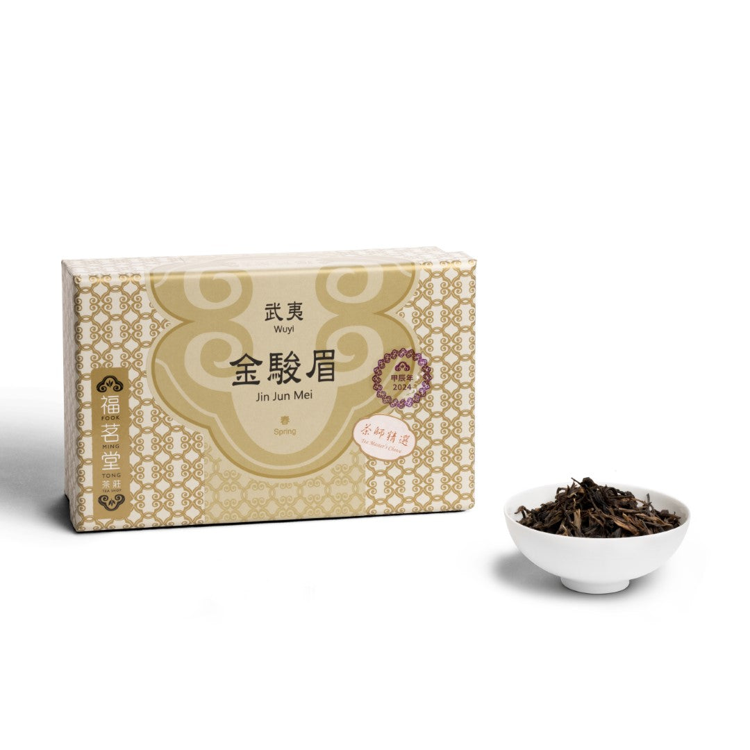 武夷金駿眉(茶師精選)