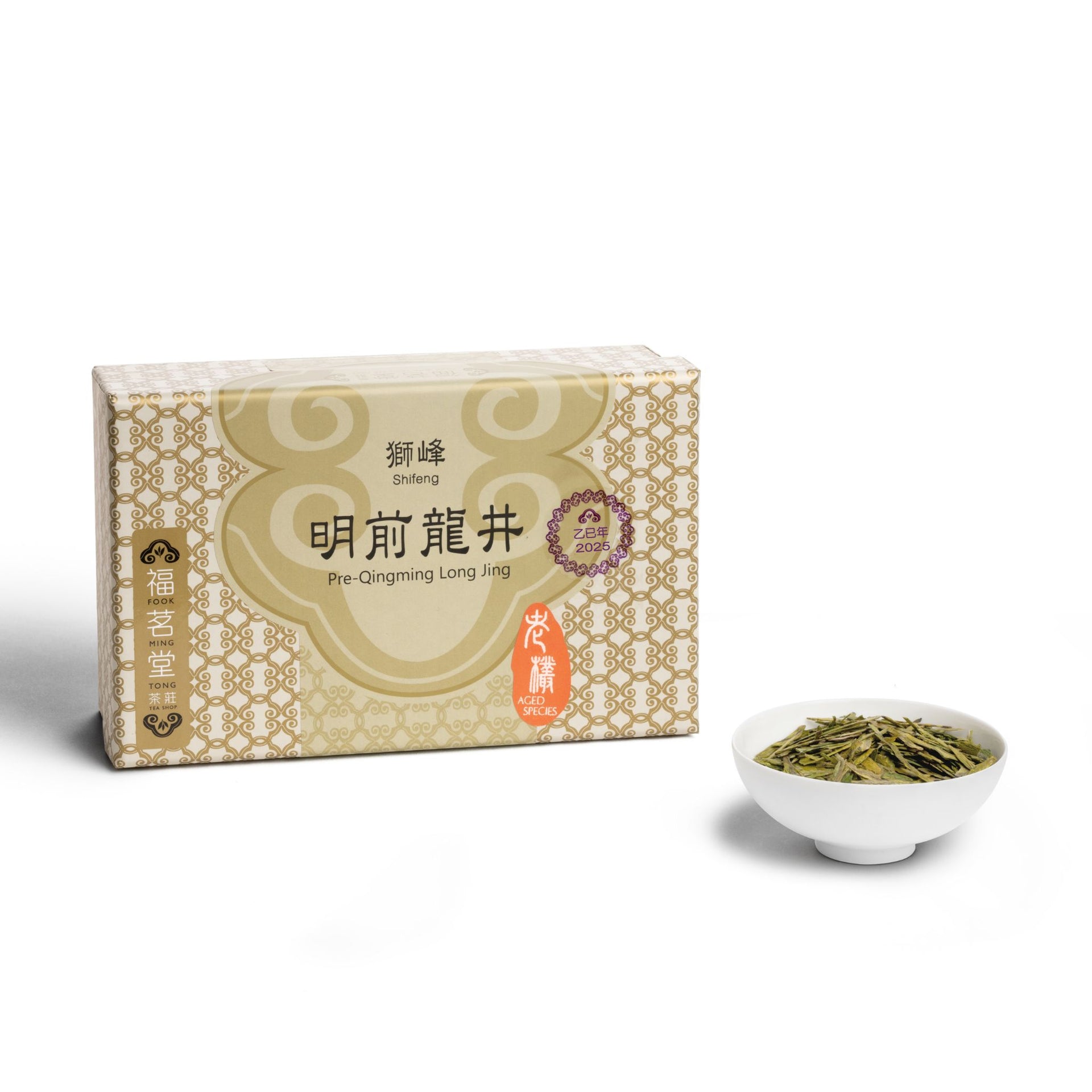 獅峰明前龍井(老欉) (2025年春茶)