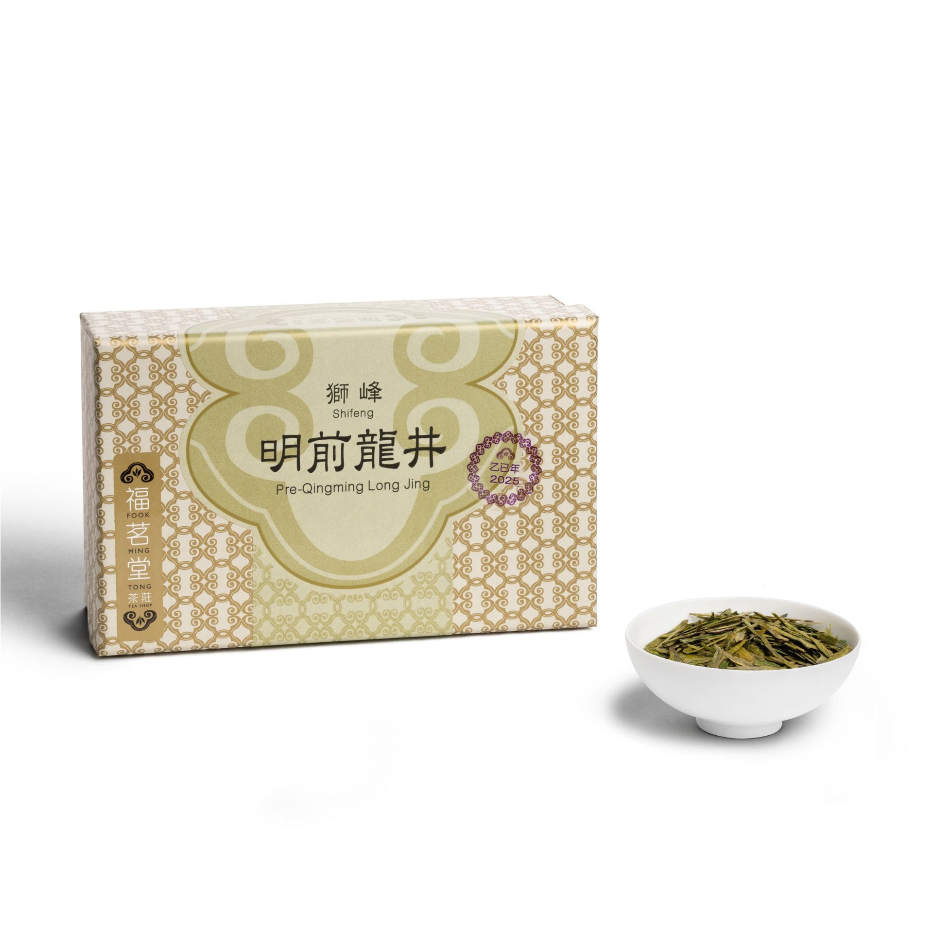獅峰明前龍井 (2025年春茶)