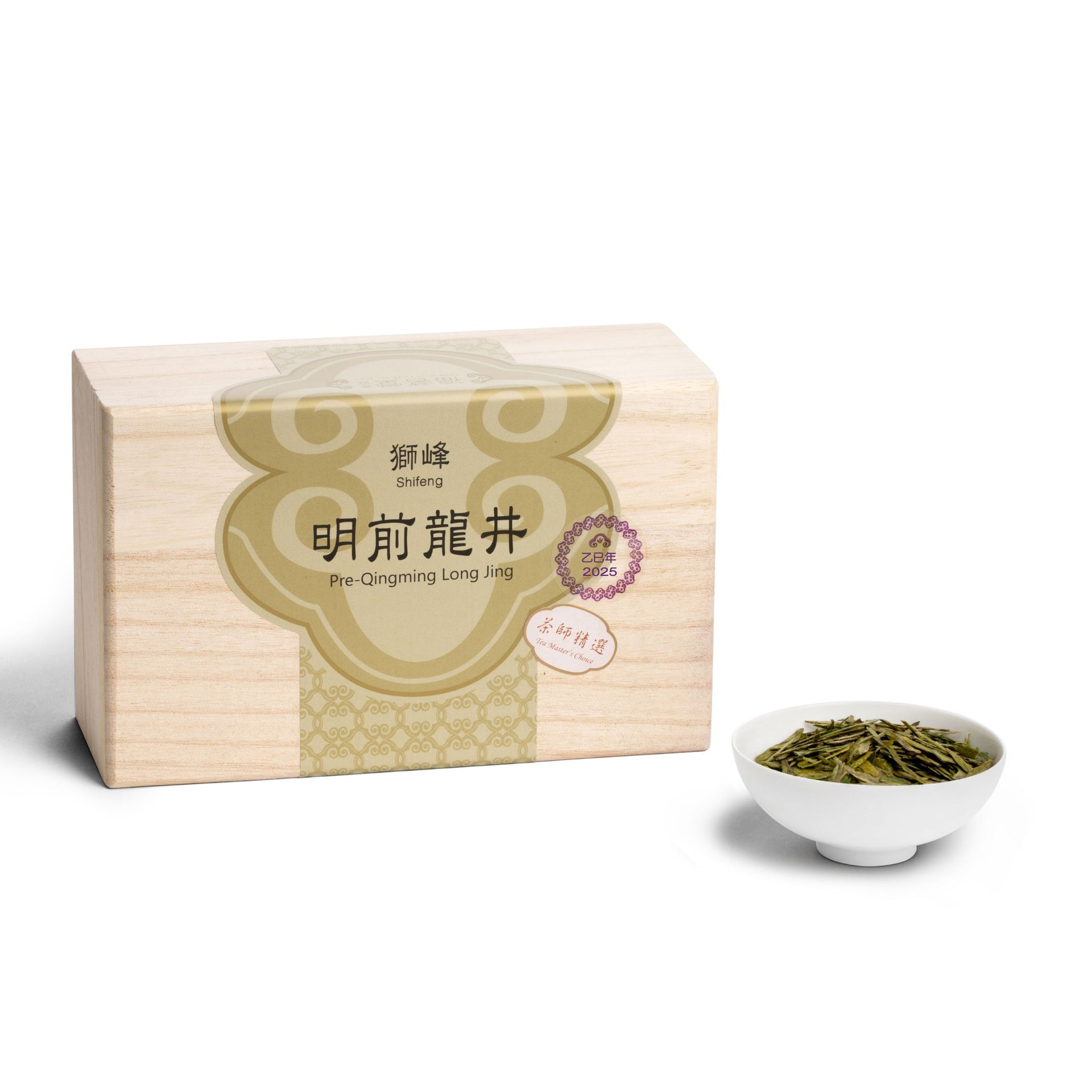 獅峰明前龍井茶師精選 (2025年春茶)