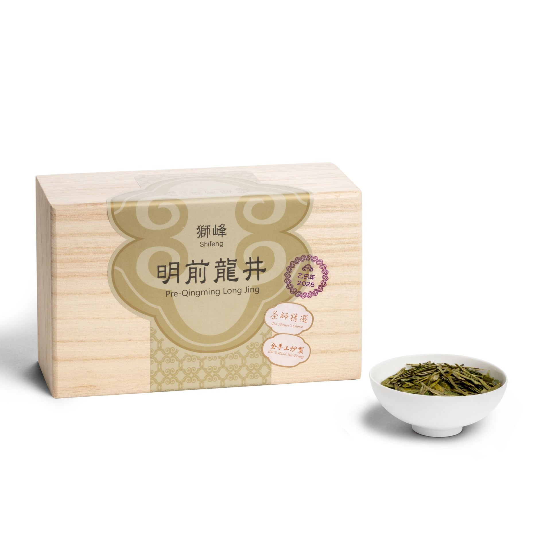 獅峰明前龍井茶師精選-全手工炒製 (2025年春茶)