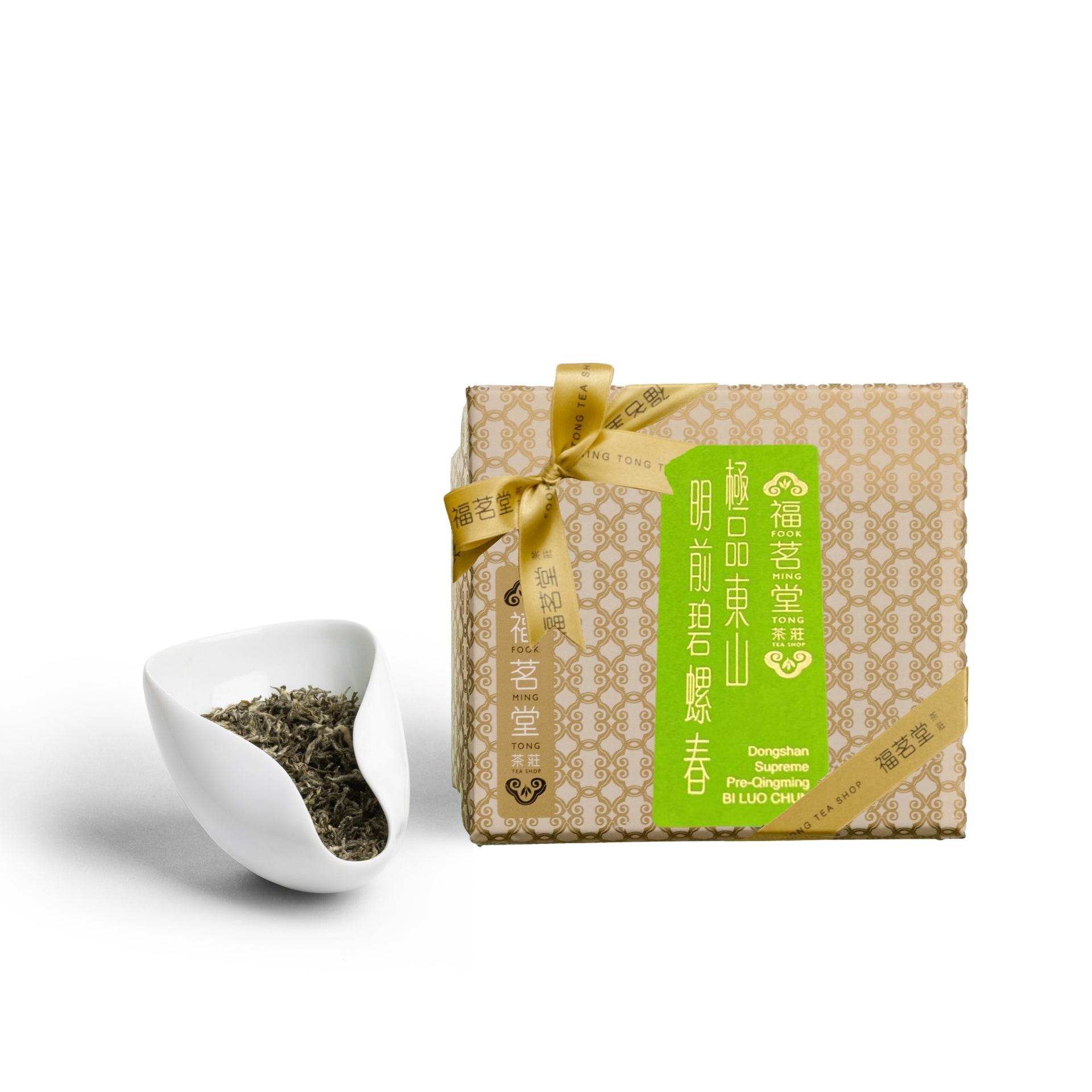 極品東山明前碧螺春 (2026年春茶)