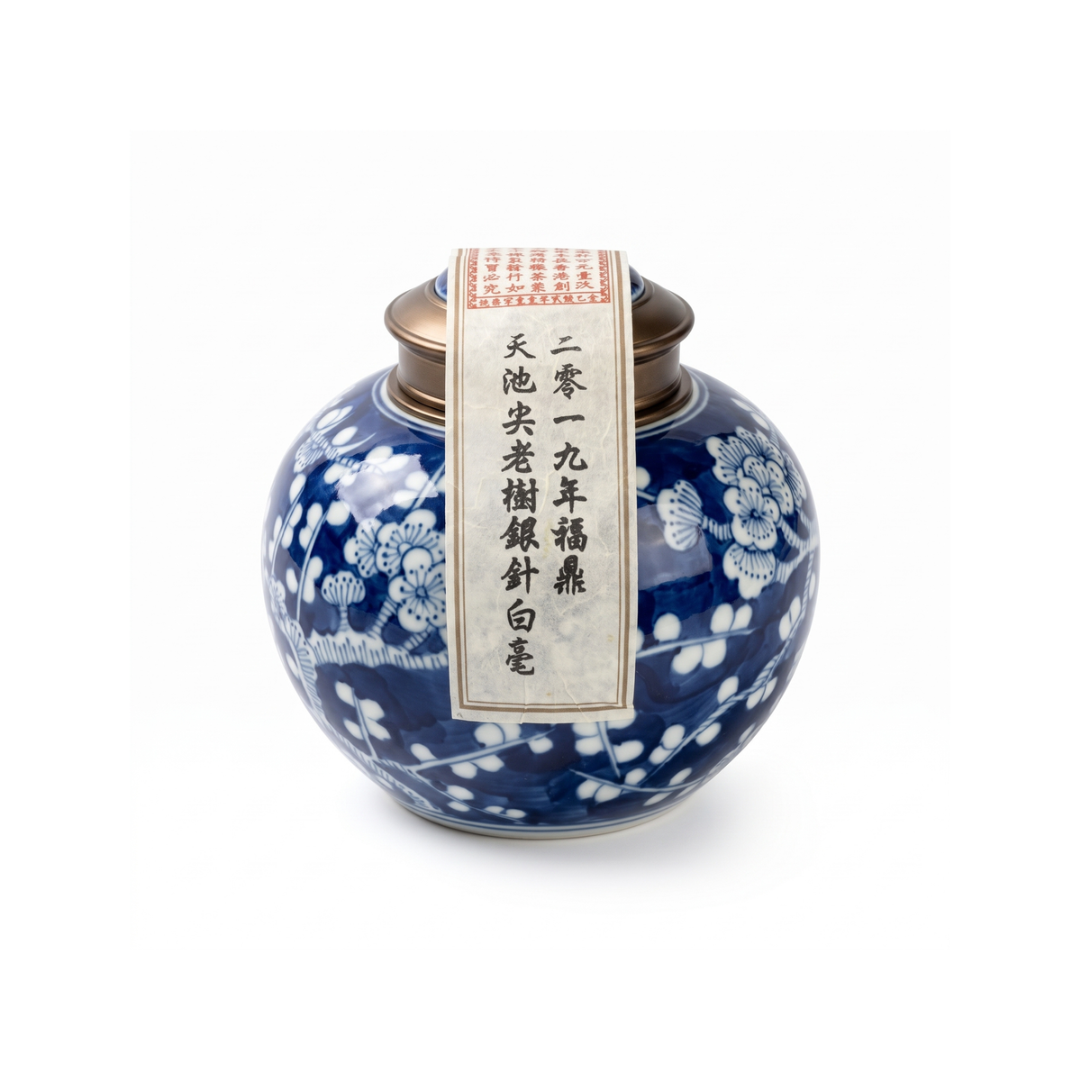 2019 Fuding Tianchijian Old Tree SILVER NEEDLE