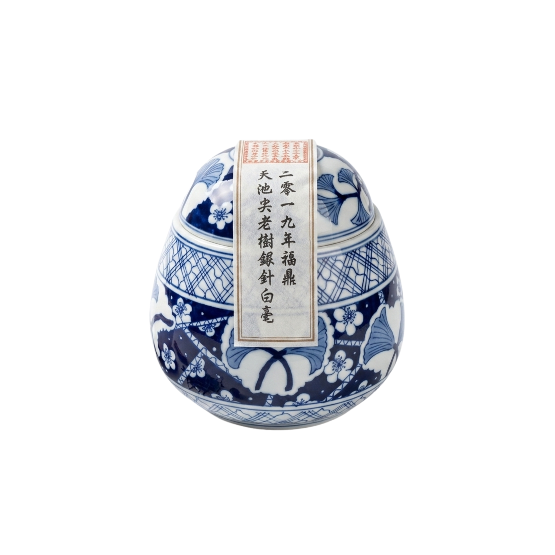 2019年福鼎天池尖老樹銀針白毫