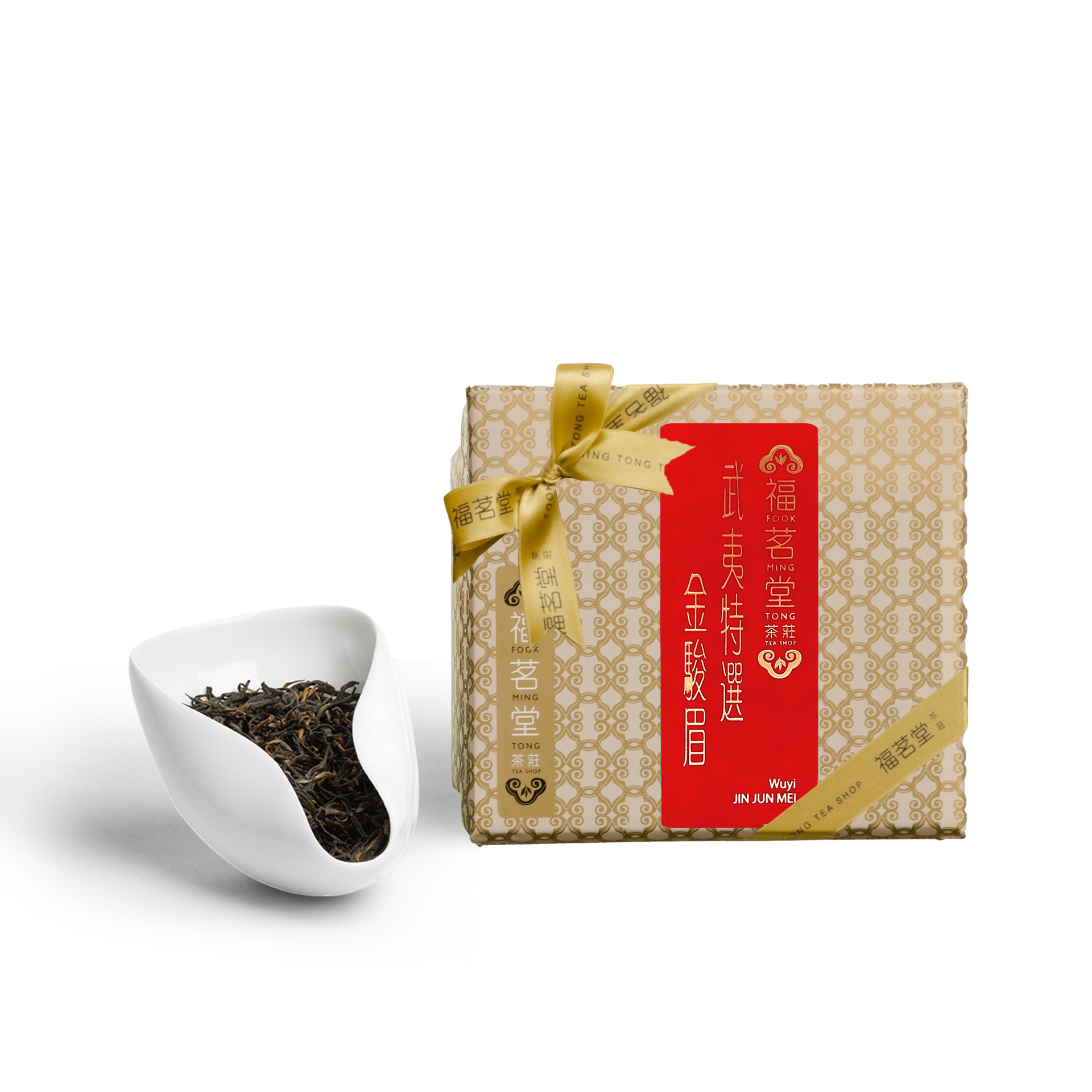 福茗堂茶莊 福茗堂茶莊
