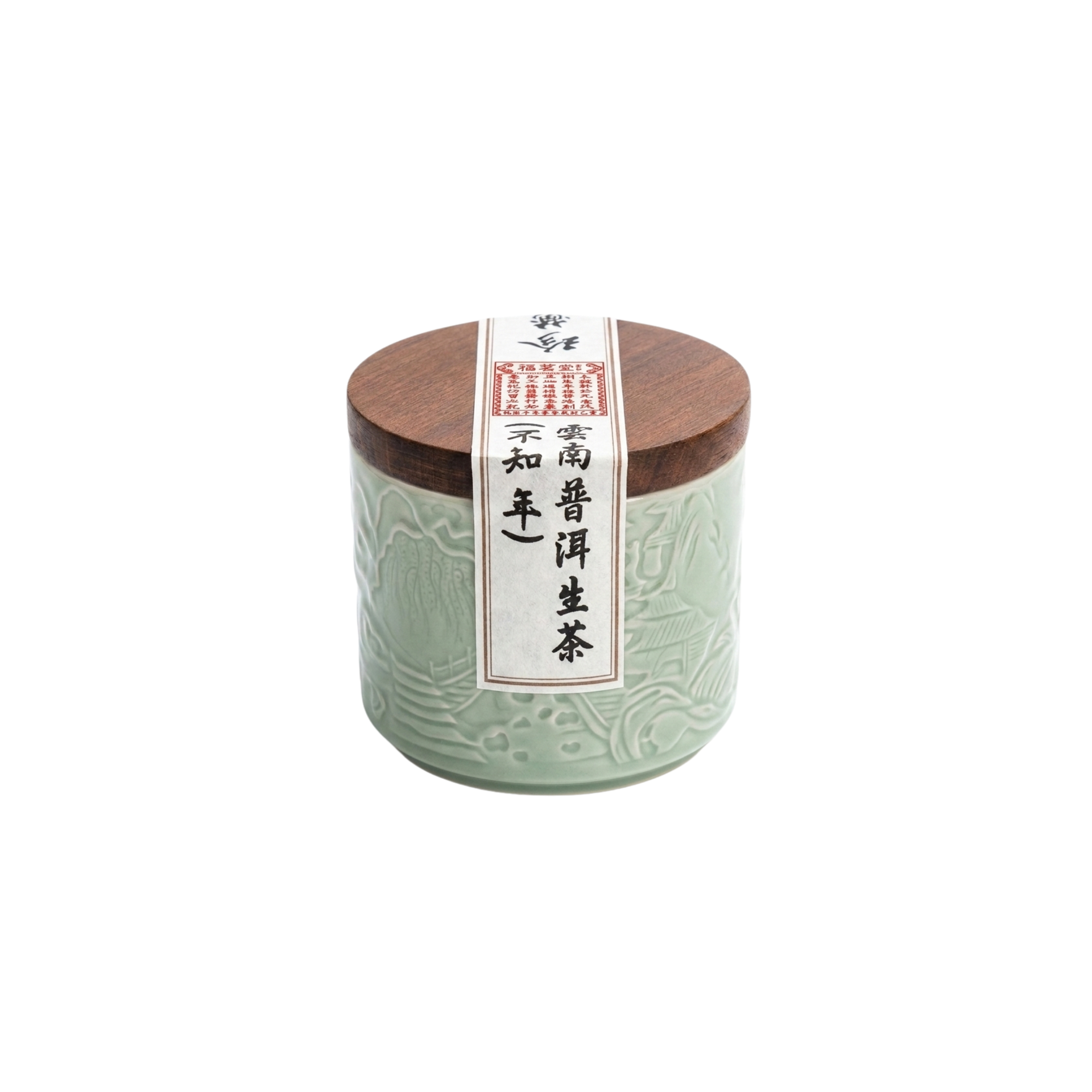 雲南不知年普洱 (生茶)