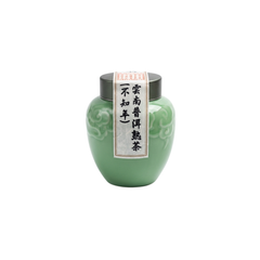 Yunnan Age Unknown PU'ER (Ripen Tea)