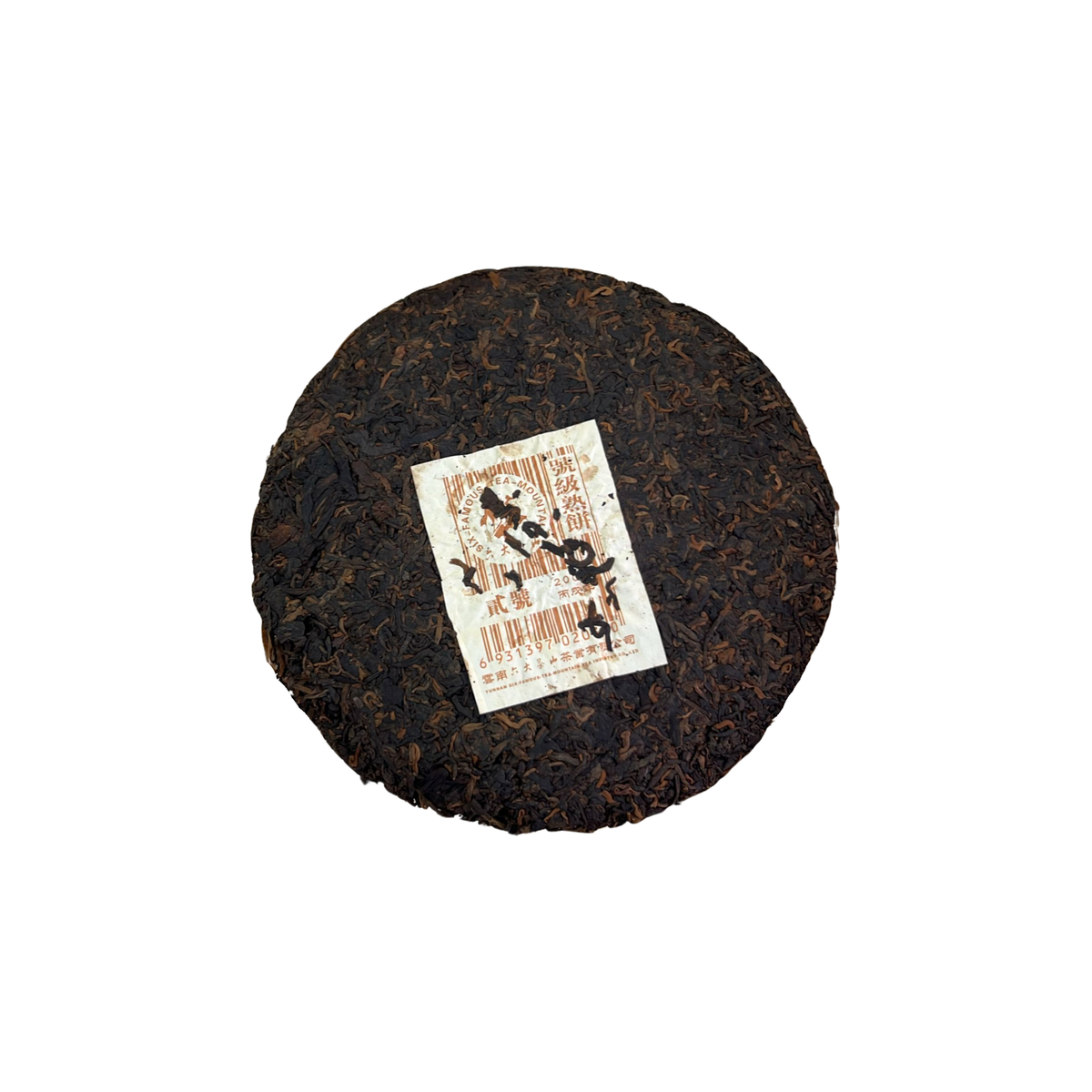 2006 Banzhang Bangdong Aged Special PU'ER Disc
