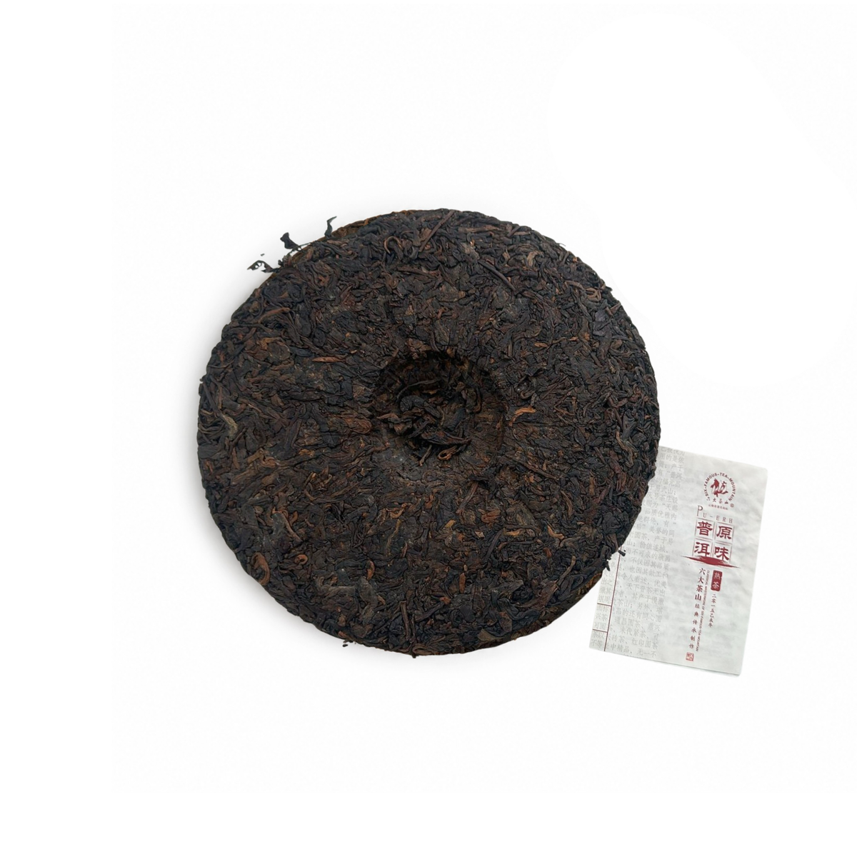 2015 Yunnan Qizi Ripe PU'ER Disc
