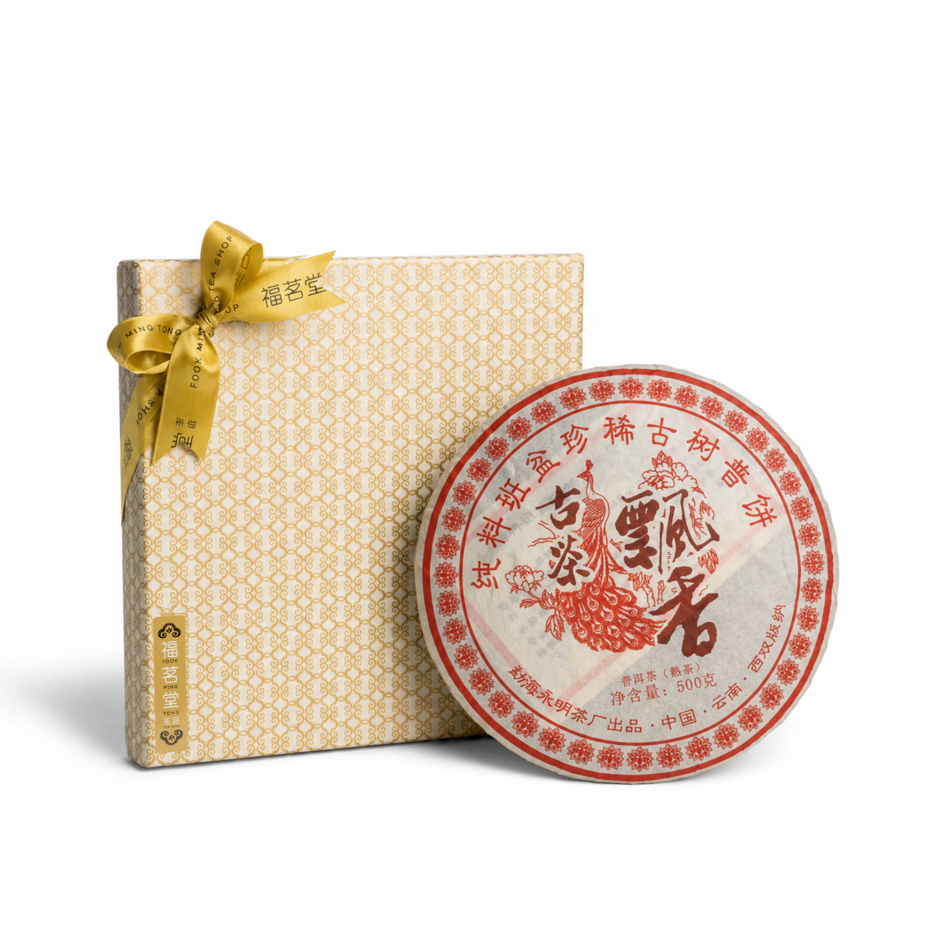 2013 Bangpen Aged Species Ripe PU'ER Disc