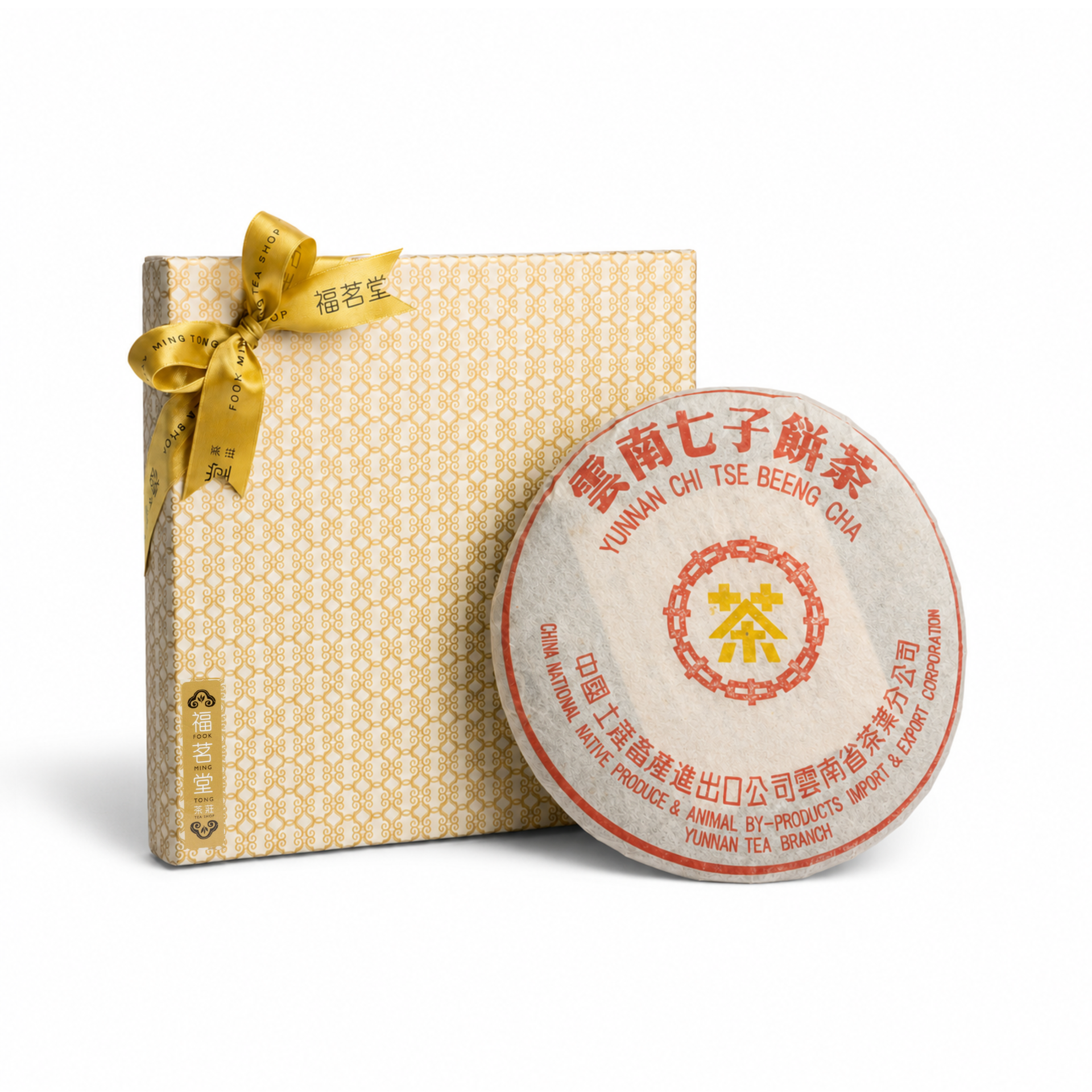 2000 Yellow Mark Ripe PU'ER Disc