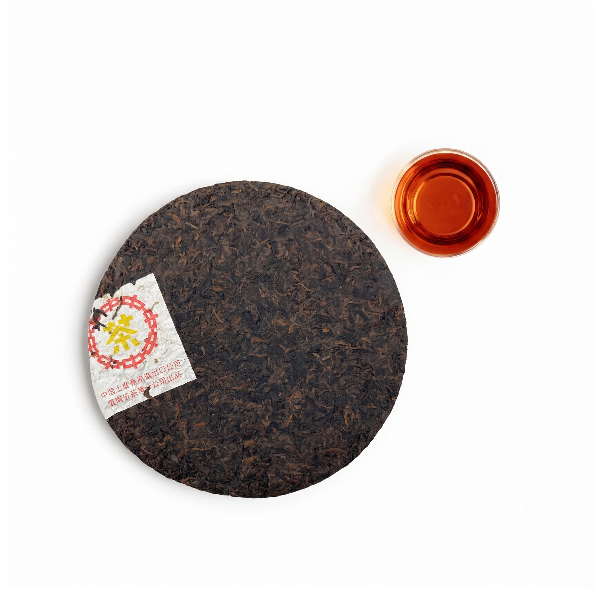 2000 Yellow Mark Ripe PU'ER Disc