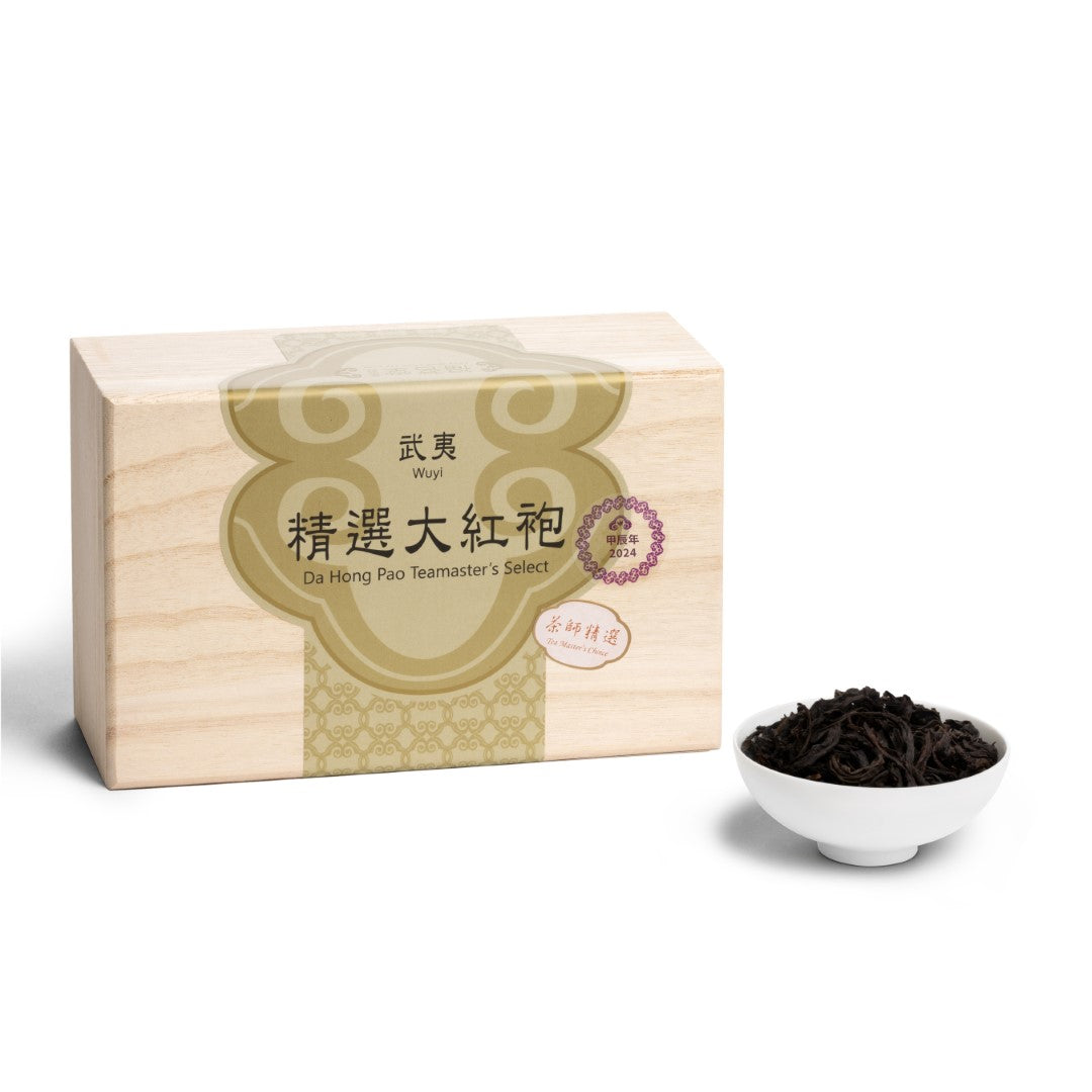 武夷精選大紅袍(茶師精選)