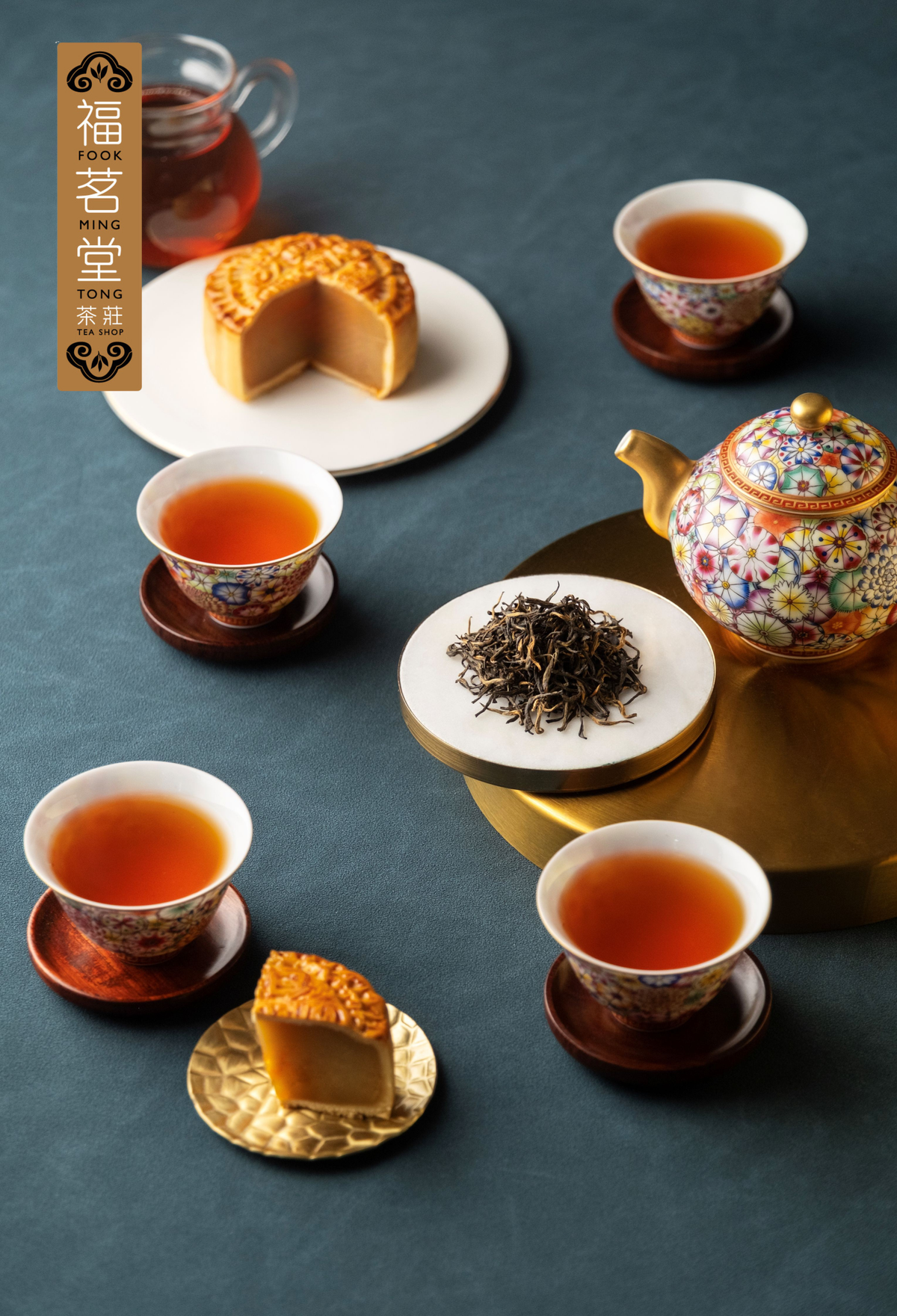 福茗堂茶莊 福茗堂茶莊