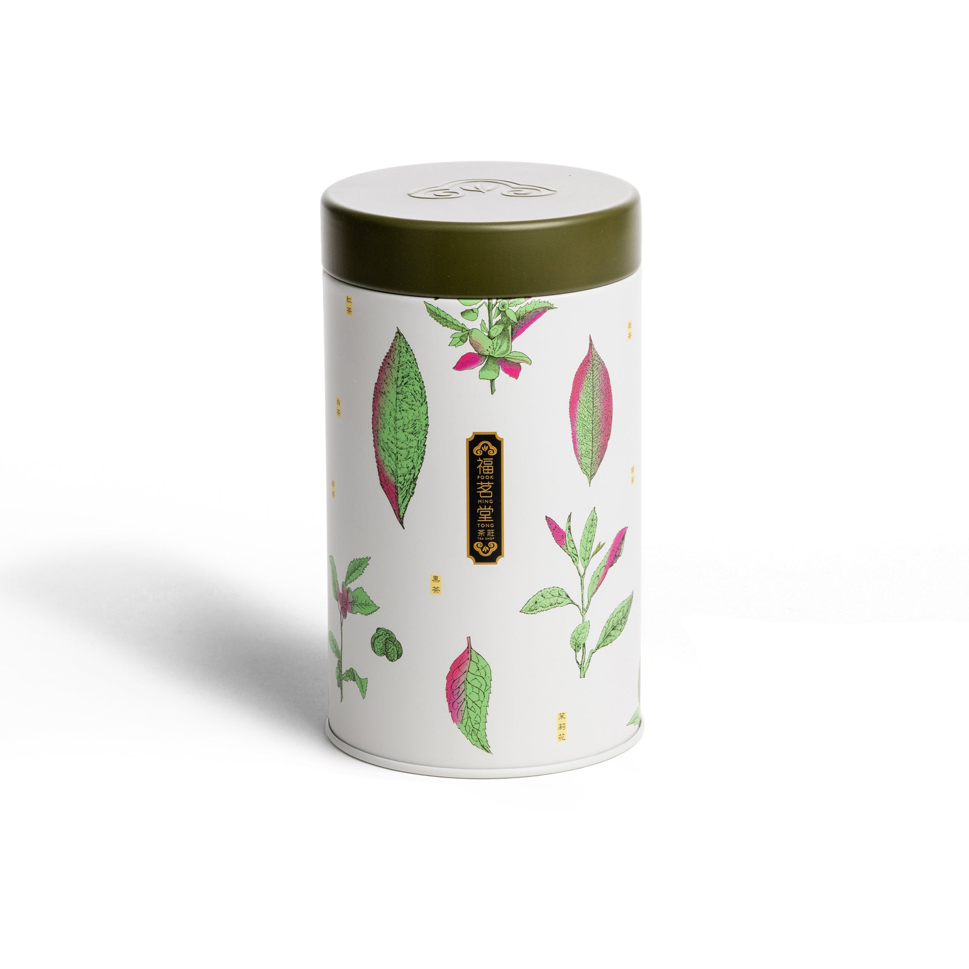 Tea Language Tin