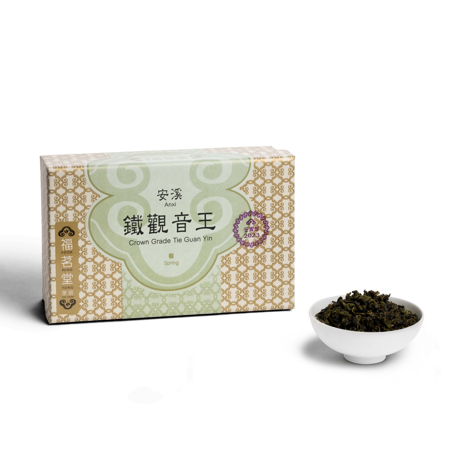 安溪鐵觀音王(清香)(秋茶)