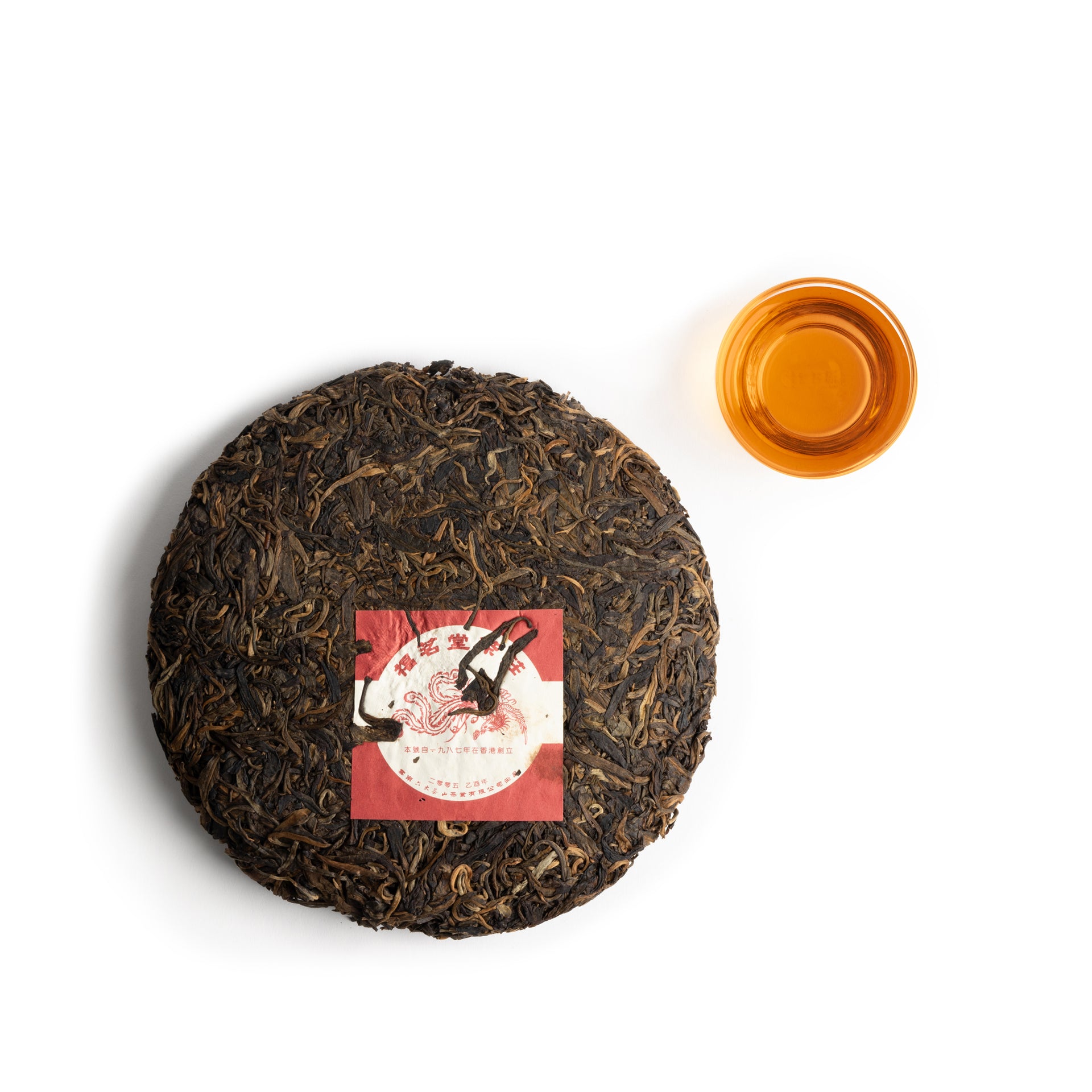 2005年福茗堂珍藏普洱茶餅(紅牌)